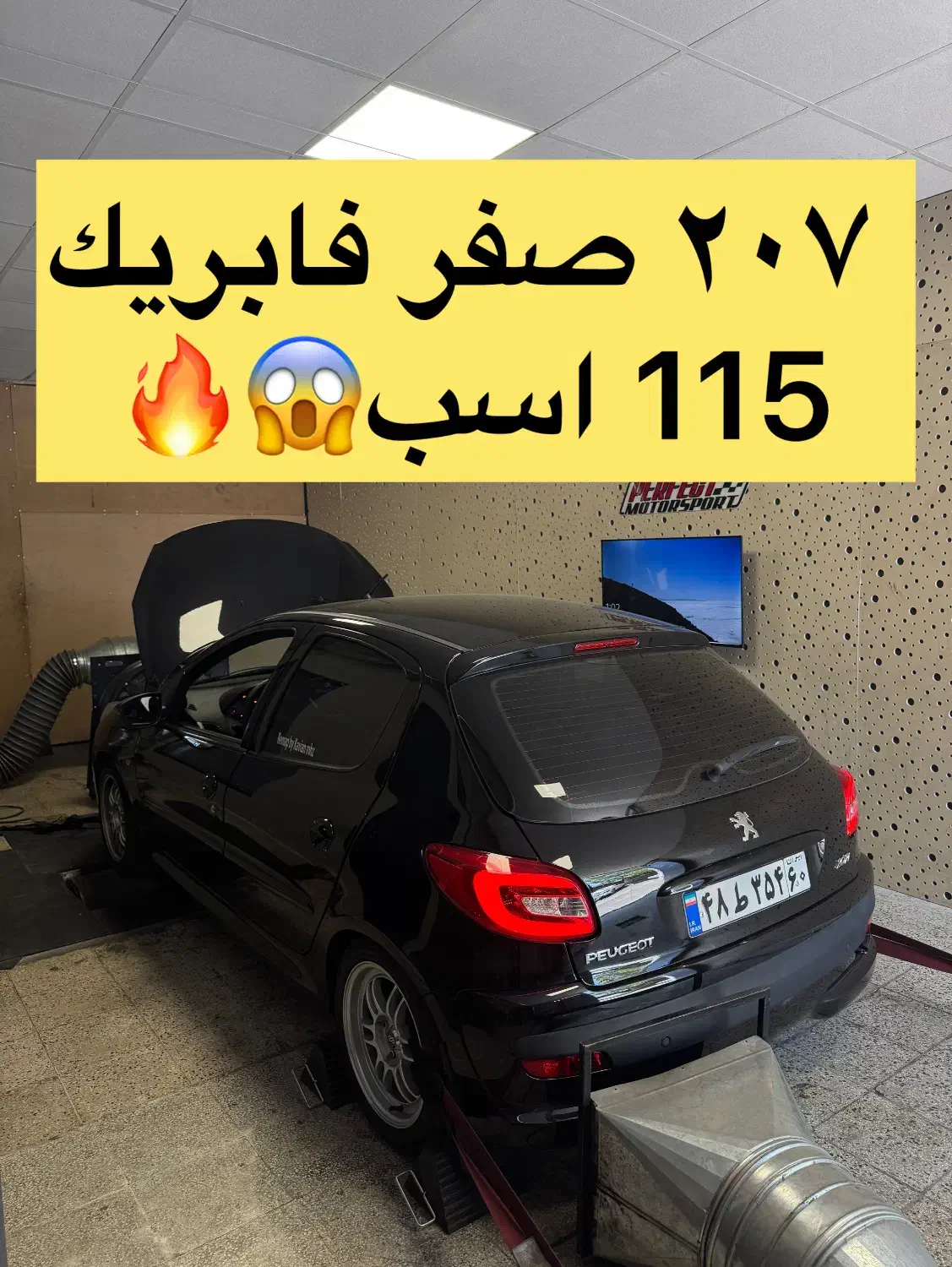 ریمپ تخصصی ماشین های ایرانی و چینی در محل|خدمات موتور و ماشین|تهران, تهرانپارس غربی|دیوار