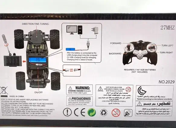 ماشین کنترلی آفرود|اسباب‌‌بازی|شهرکرد, |دیوار