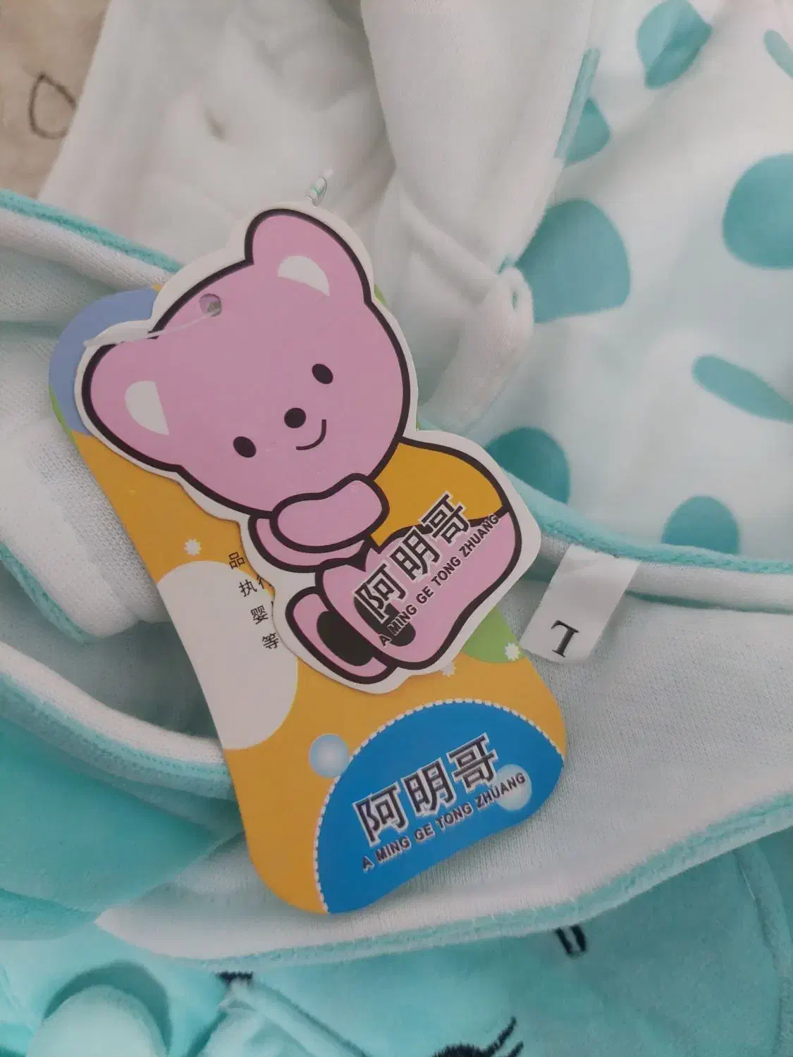 سر همی و کت بچه گانه|لباس|بهار, |دیوار