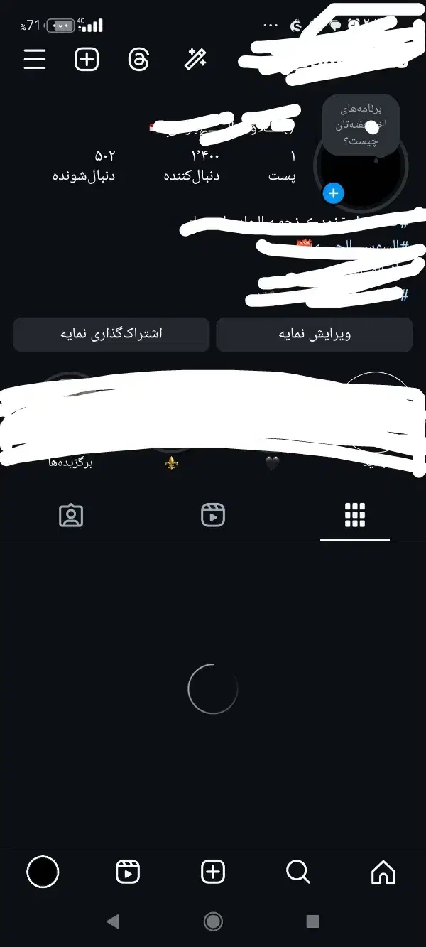 پیج اینستاگرام یکاو نیم|لوازم جانبی موبایل و تبلت|شوش, |دیوار