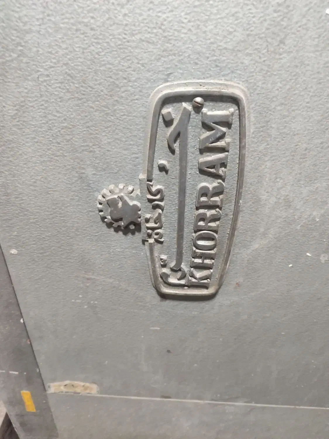 گاوصندوق|فروشگاه و مغازه|رباط‌کریم, الارد|دیوار