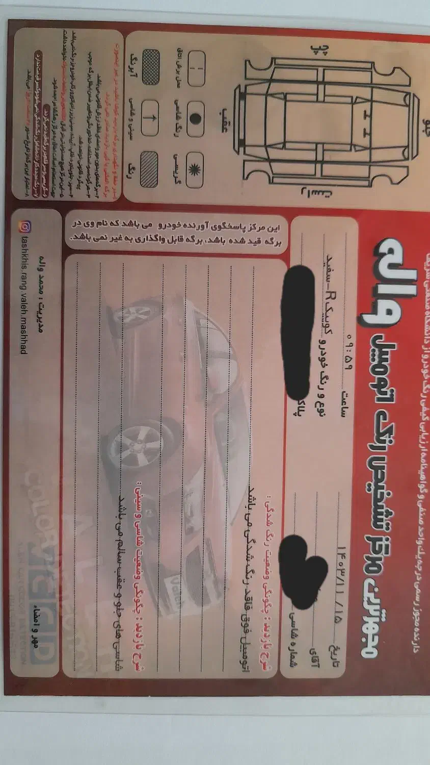 کوییک r مدل ۴۰۱ بدون رنگ شاسیها سالم پلمپ|خودرو سواری و وانت|مشهد, شهرک رازی (شهرک غرب)|دیوار