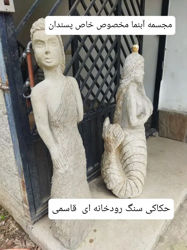 آبنما برای محوطه رستوران ،کافه ،ویلا و باغ|صنایع دستی و سایر لوازم تزئینی|رامسر, |دیوار