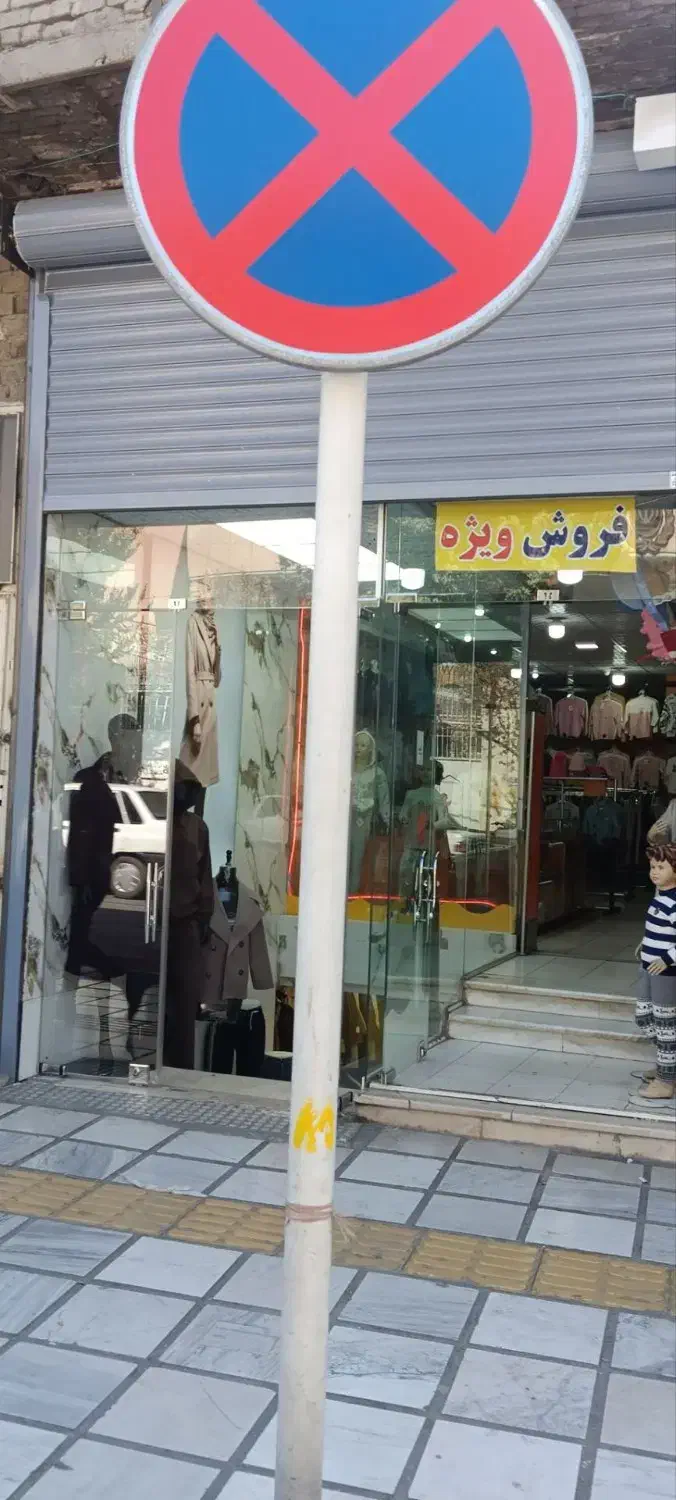 فروش ساختمان ۳طبقه تجاری وخدماتی|فروش مغازه و غرفه|الیگودرز, |دیوار