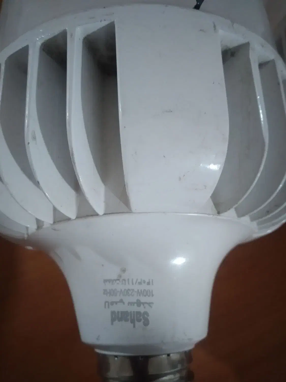 لامپ کم مصرف ۱۰۰ وات|لامپ و چراغ|اندیشه, اندیشه فاز ۴|دیوار