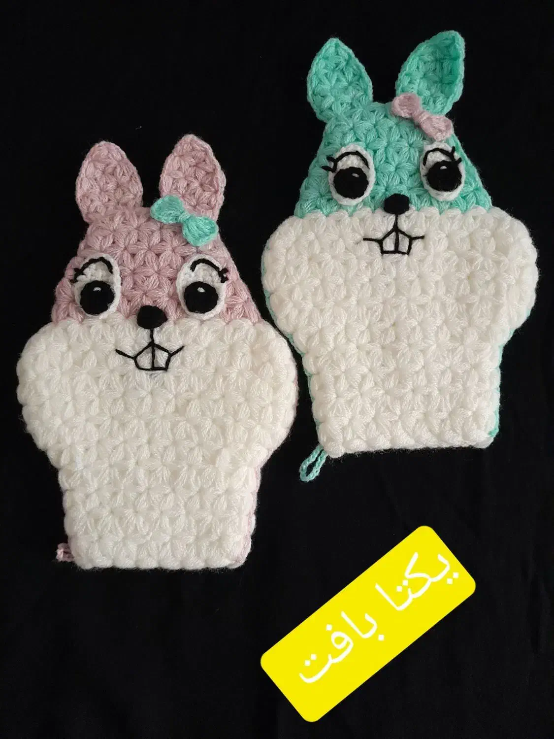 بافتنی|لوازم خیاطی و بافتنی|تربت جام, معدآباد|دیوار