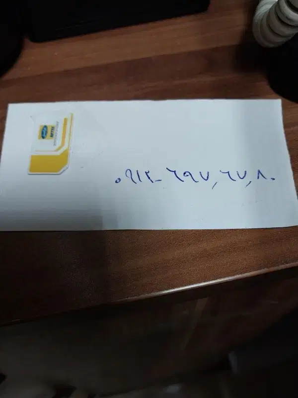 80 67 697 0912|سیمکارت|تهران, شهرک گلها (تهرانسر)|دیوار