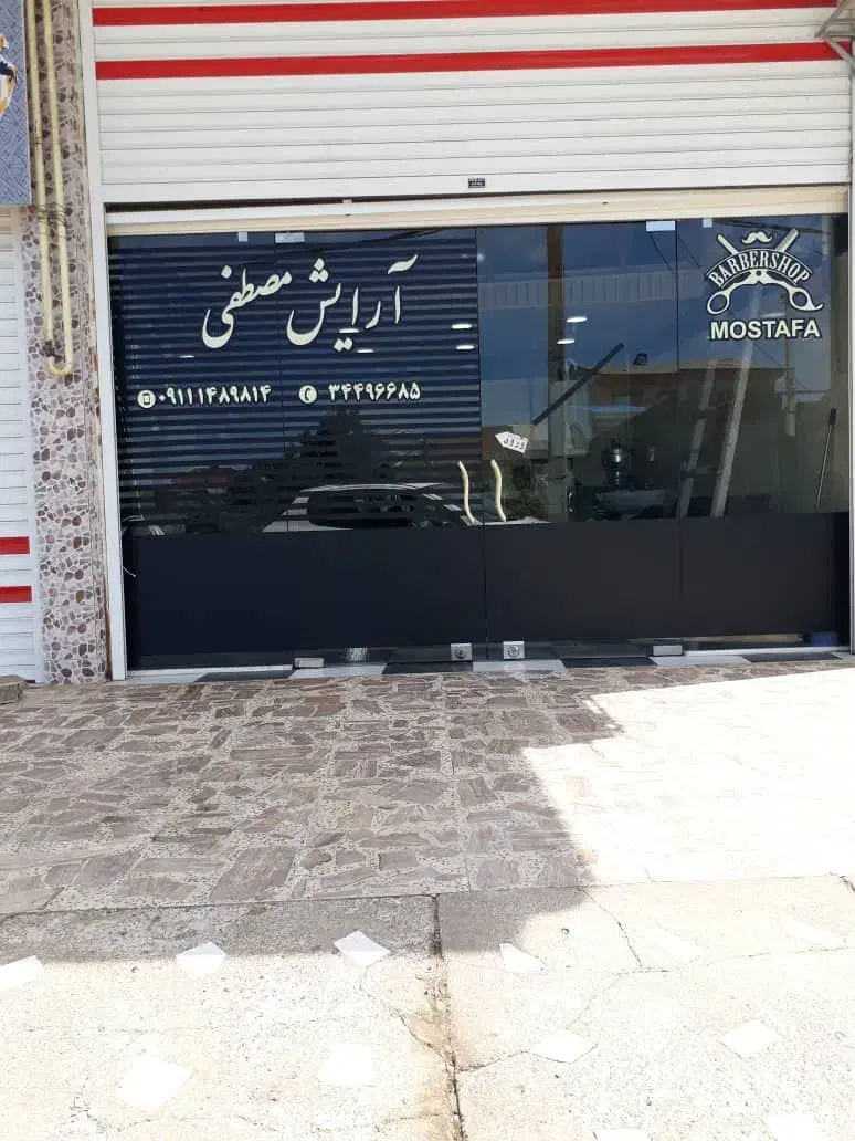 فروش مغازه|فروش مغازه و غرفه|خمام, |دیوار