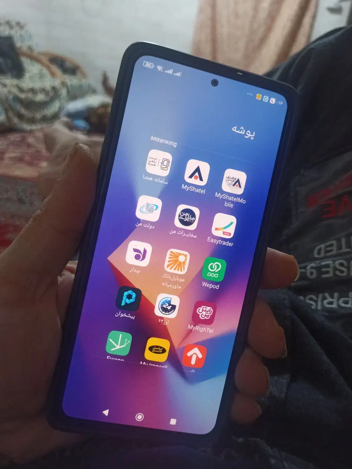 نت10پرو 256|موبایل|مبارکه, |دیوار