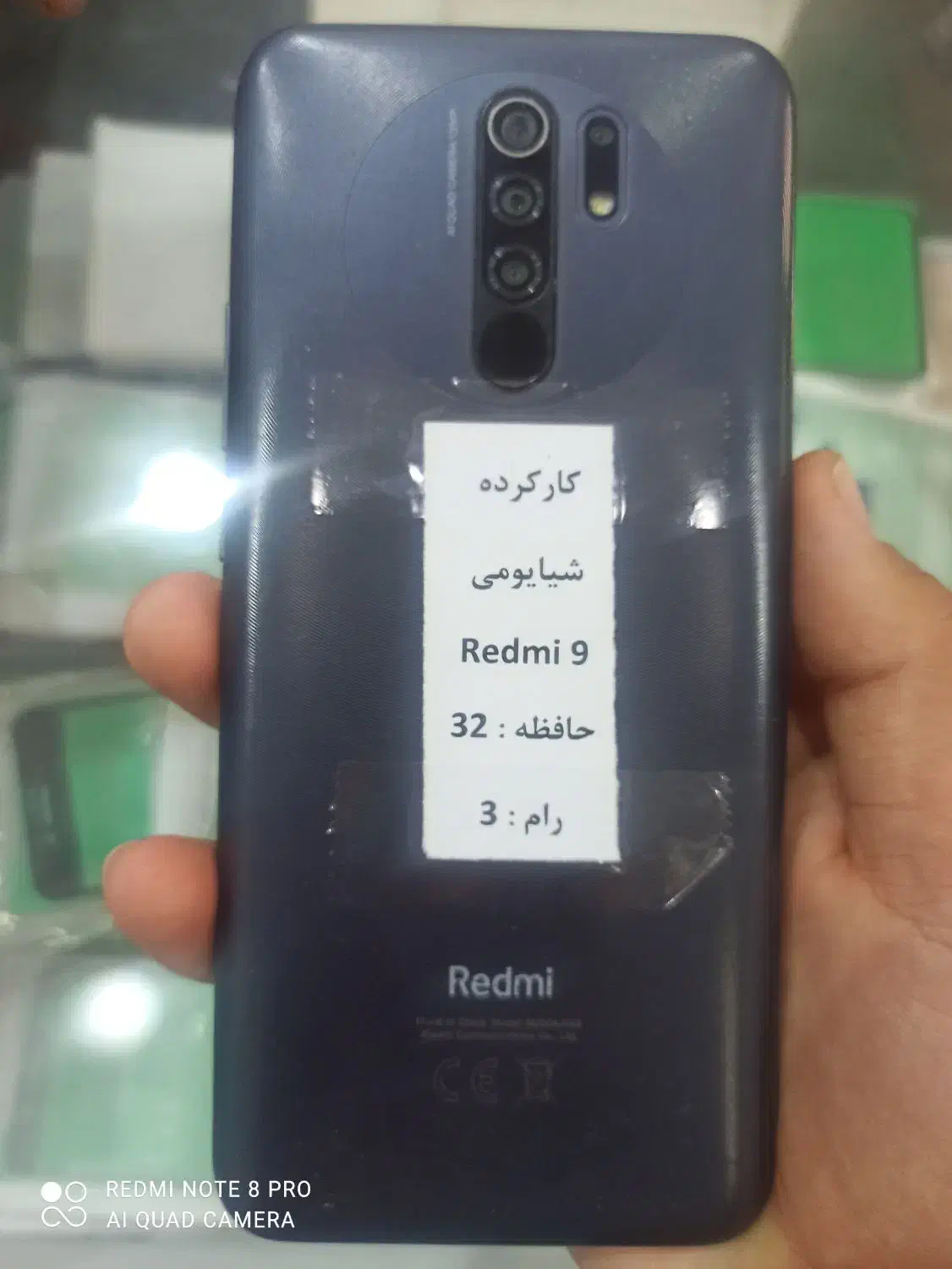 گوشی redmi 9 32|موبایل|تهران, بهارستان|دیوار