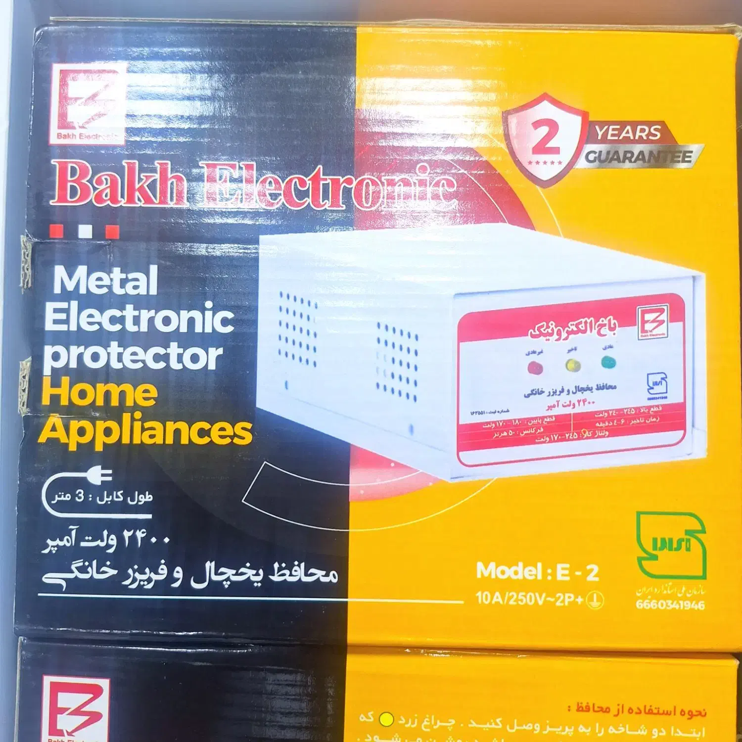 دنیای سه راهی و محافظ برق (اقتصادی باکیفیت)|ابزارآلات|قم, نیروگاه|دیوار