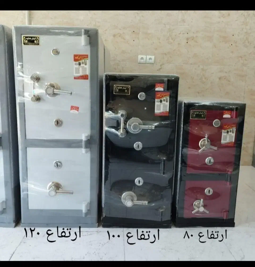 گاوصندوق جهرم|ابزارآلات|جهرم, |دیوار