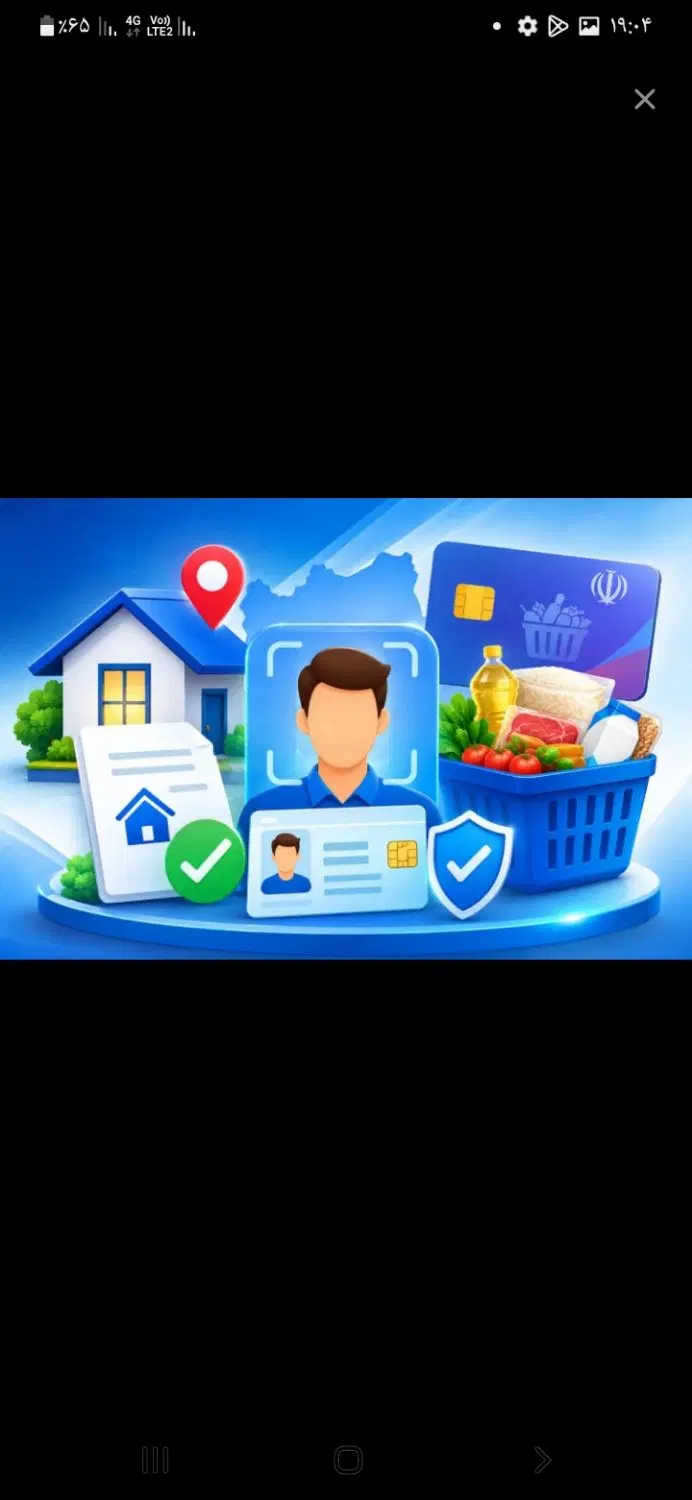 معلم|خدمات آموزشی|مشهد, پایین خیابان|دیوار