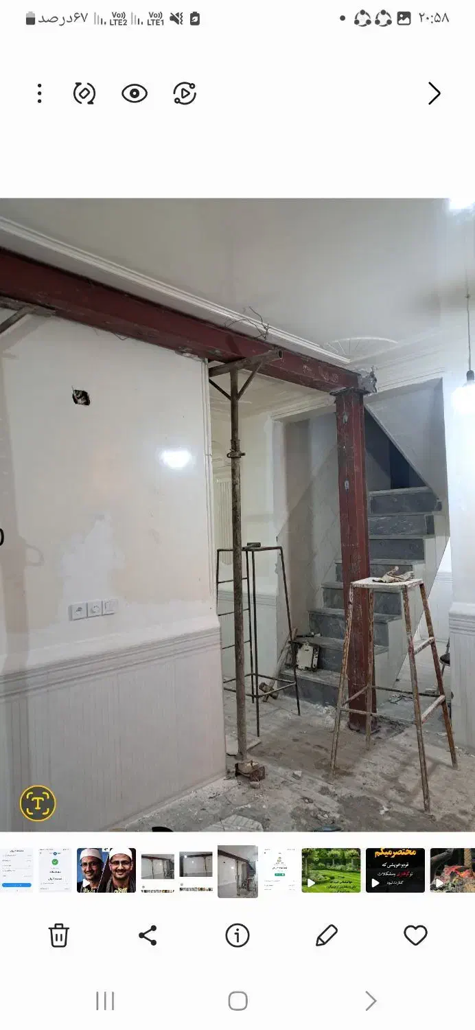 جوشکاری وتعمیرات و خورده کاری سیار گناوه|خدمات پیشه و مهارت|بندر گناوه, |دیوار