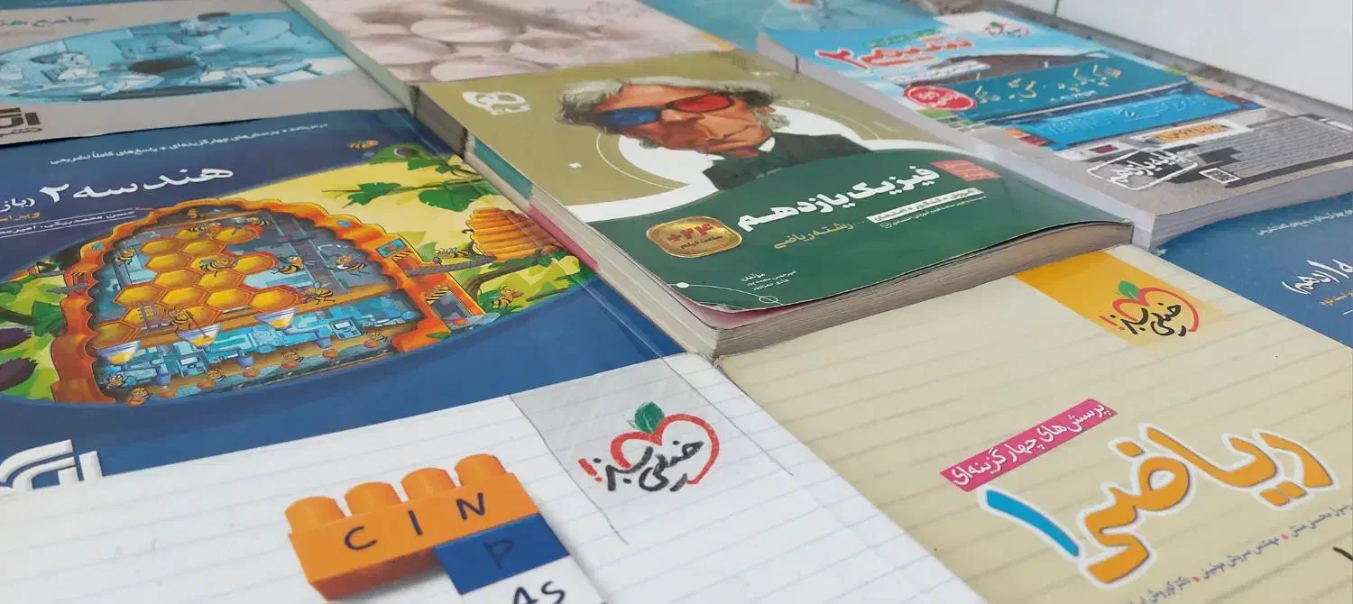 کتب کمک درس رشته ریاضی/تست/آزمون/خیلی سبز/نشر الگو|کتاب و مجله آموزشی|تهران, هفده شهریور|دیوار