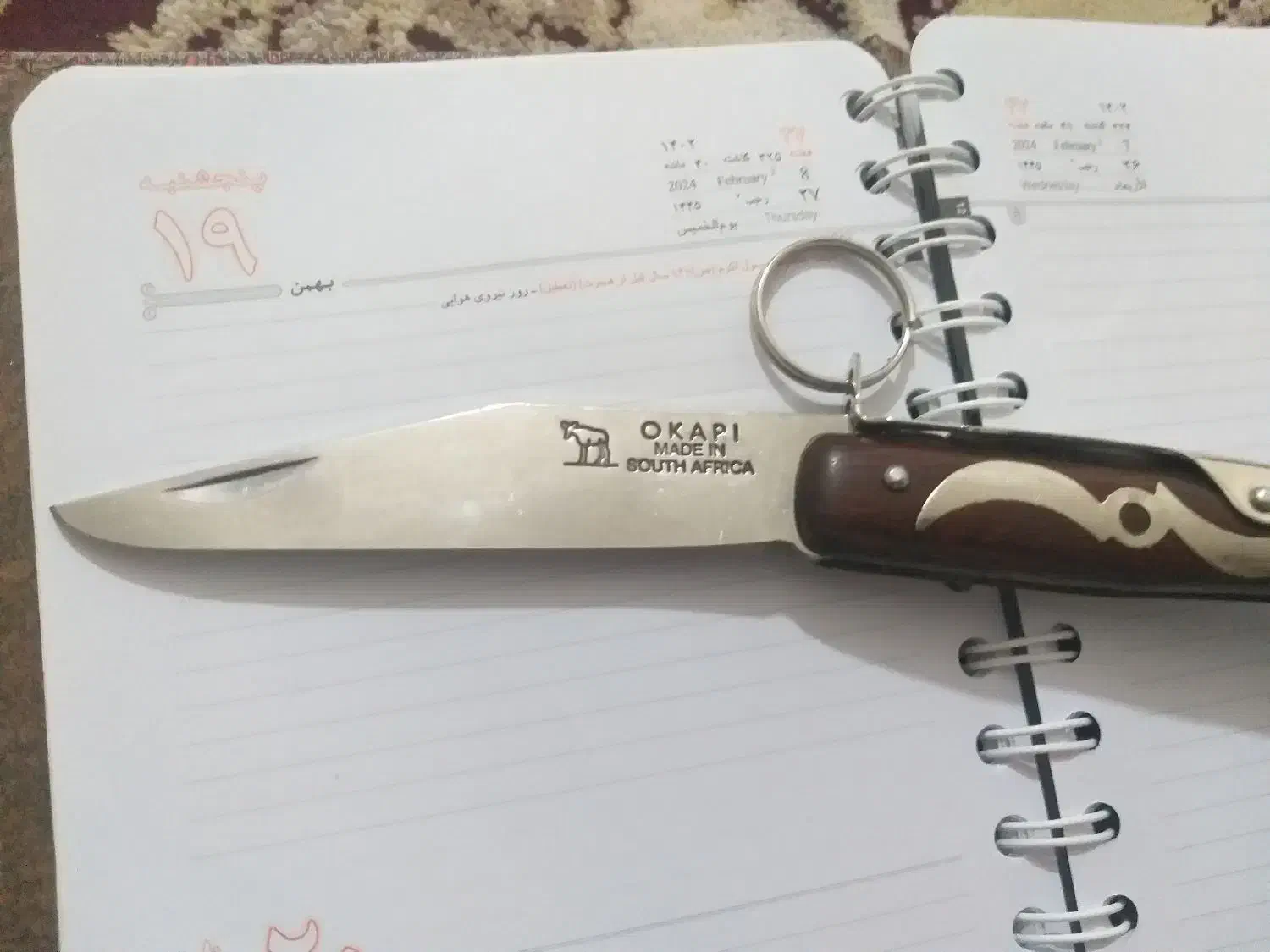 سلام چاقو اکاپی افریقای نو تا به حال تیز نشده|کوهنوردی و کمپینگ|سنندج, |دیوار