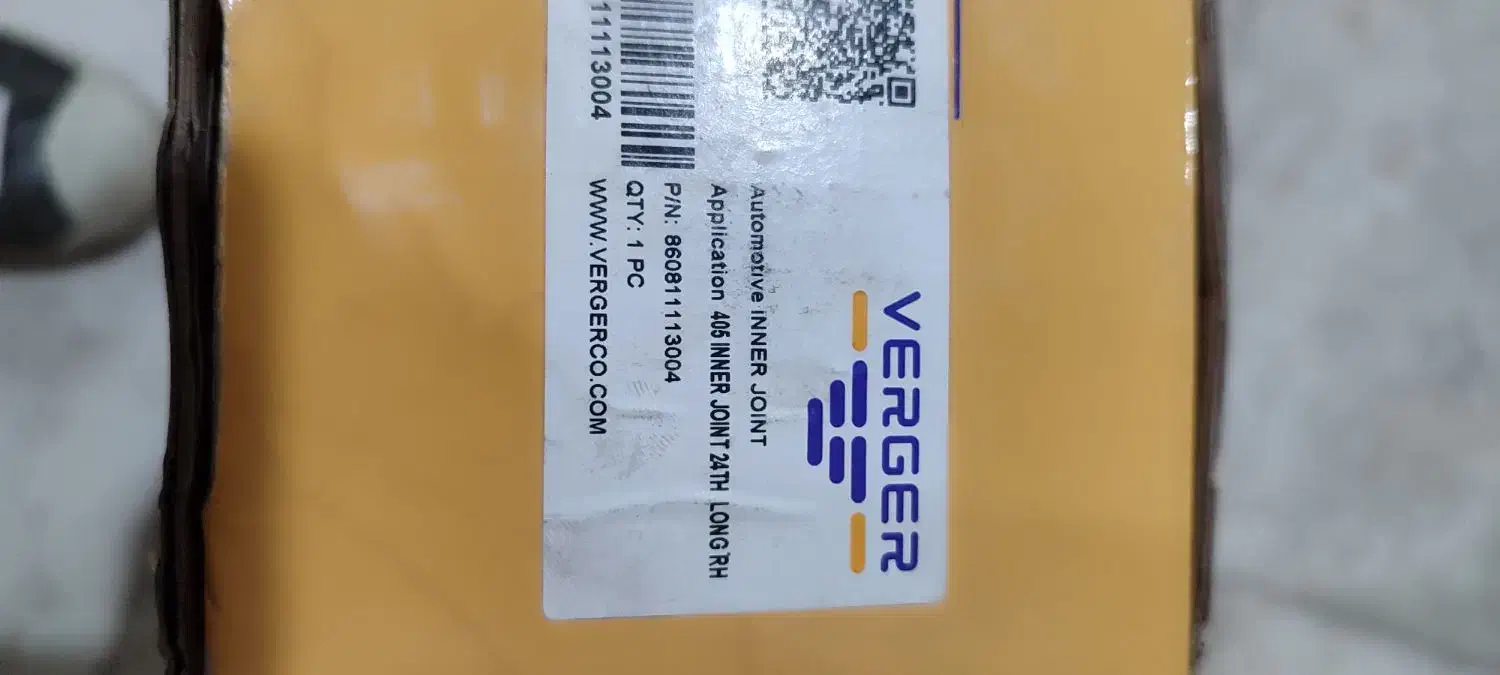 مشعلی پلوس|حراج|مسجد سلیمان, |دیوار