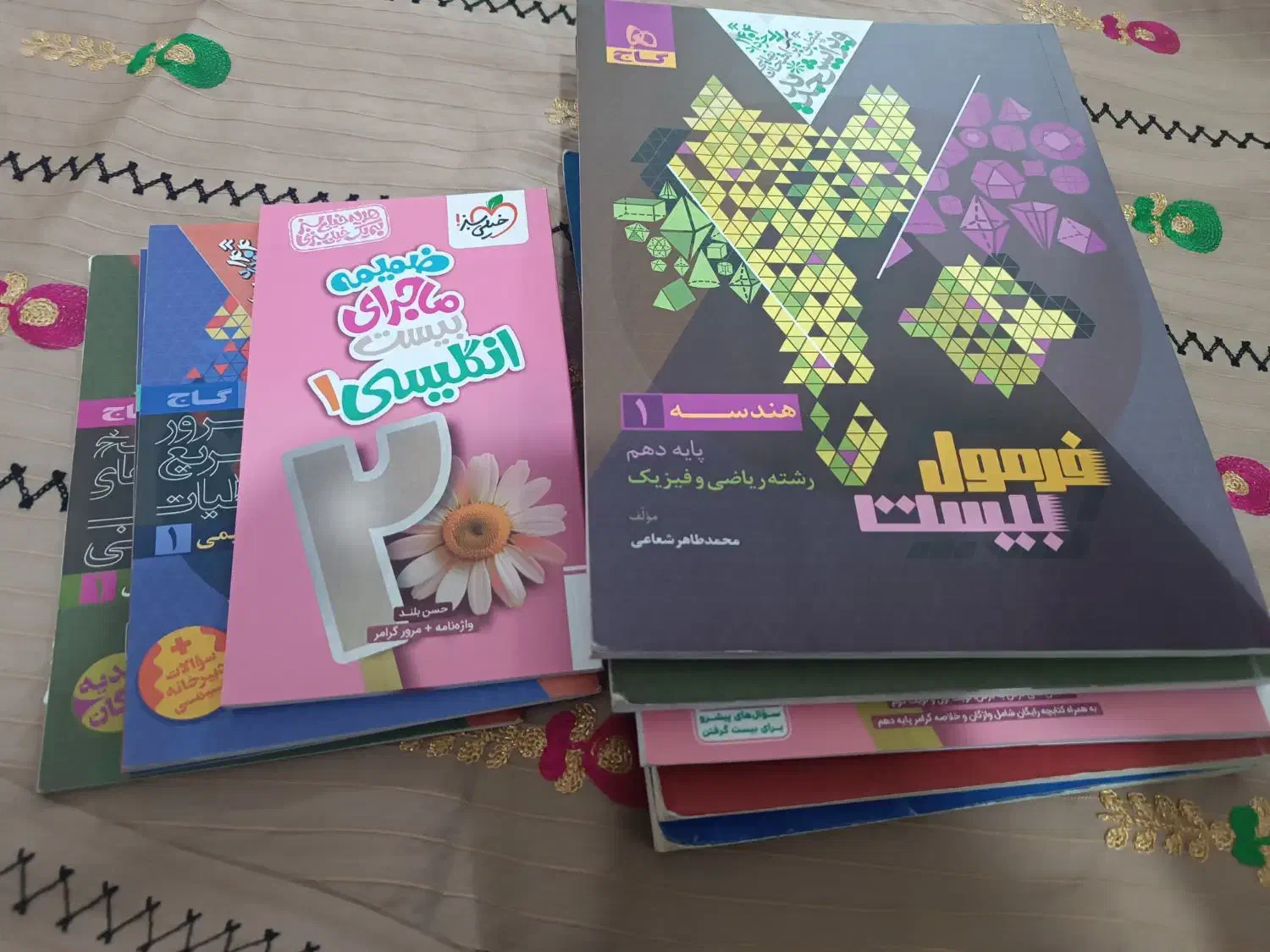 کتاب کمک درسی فرمول بیست پایه ی تجربی الی ریاضی|کتاب و مجله آموزشی|ایذه, |دیوار