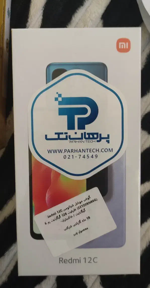 گوشی ردمی12سی|موبایل|سوسنگرد, |دیوار