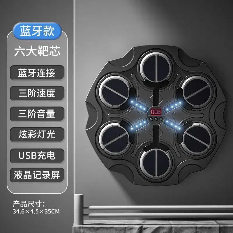 جنگجوی شش ضلعی رسید|اسباب‌‌بازی|صدرا-فارس, فاز ۱|دیوار