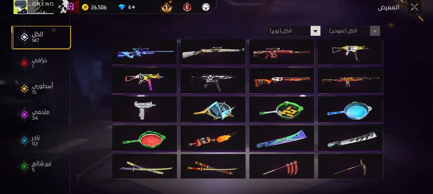 اکانت فری فایر|کنسول، بازی ویدئویی و آنلاین|میبد, |دیوار