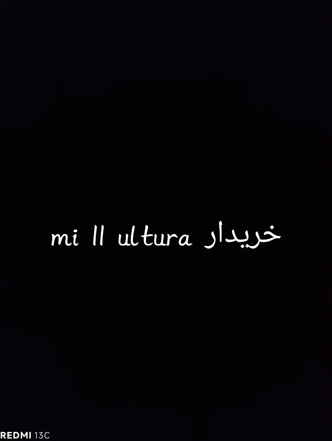 mi 11 ultura|موبایل|تبریز, |دیوار