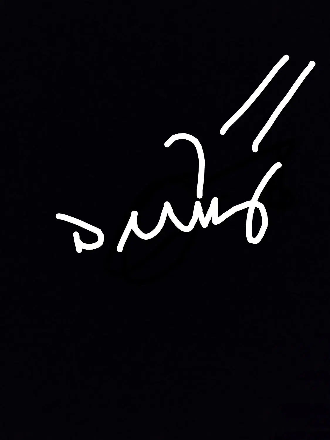 گمشده|اشیا|دزفول, |دیوار