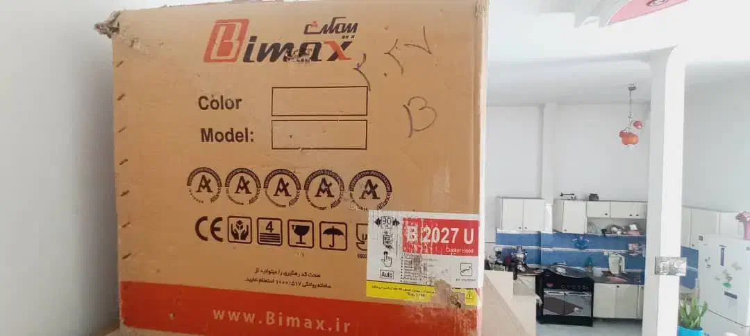 هودبیمکث B2027 U شومینه ای سایز۹۰|هود|باقرشهر, |دیوار