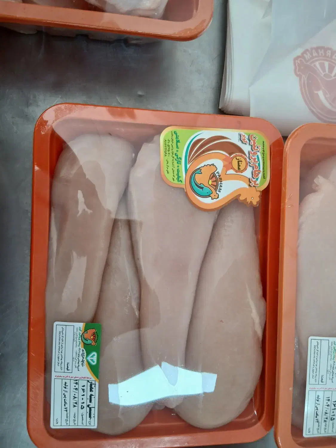 فروش مرغ منجمد وقطعات مرع منجمد مرغ شمال|عمدهفروشی|اصفهان, گرکان|دیوار