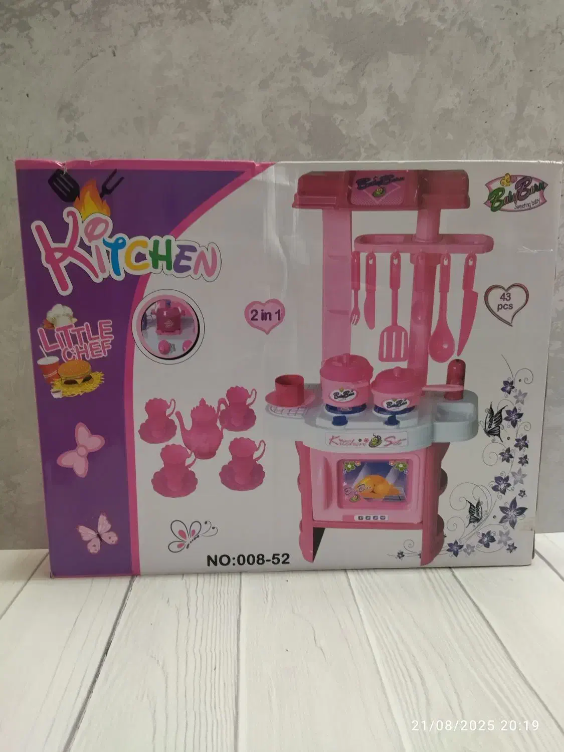 اسباببازی های 3|اسباببازی|اهواز, کمپلو جنوبی|دیوار