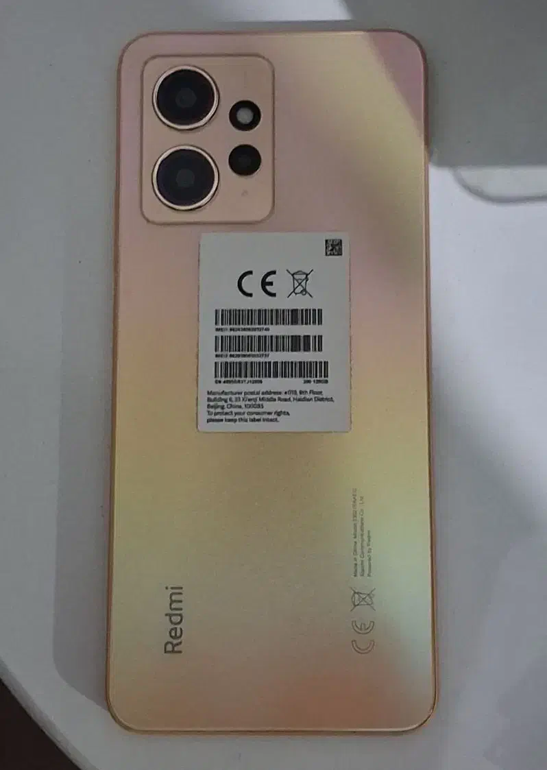 نوت12|موبایل|پرند, فاز ۵|دیوار