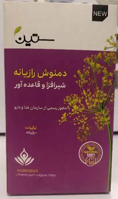 خوراکی|خوردنی و آشامیدنی|مهران (ایلام), |دیوار