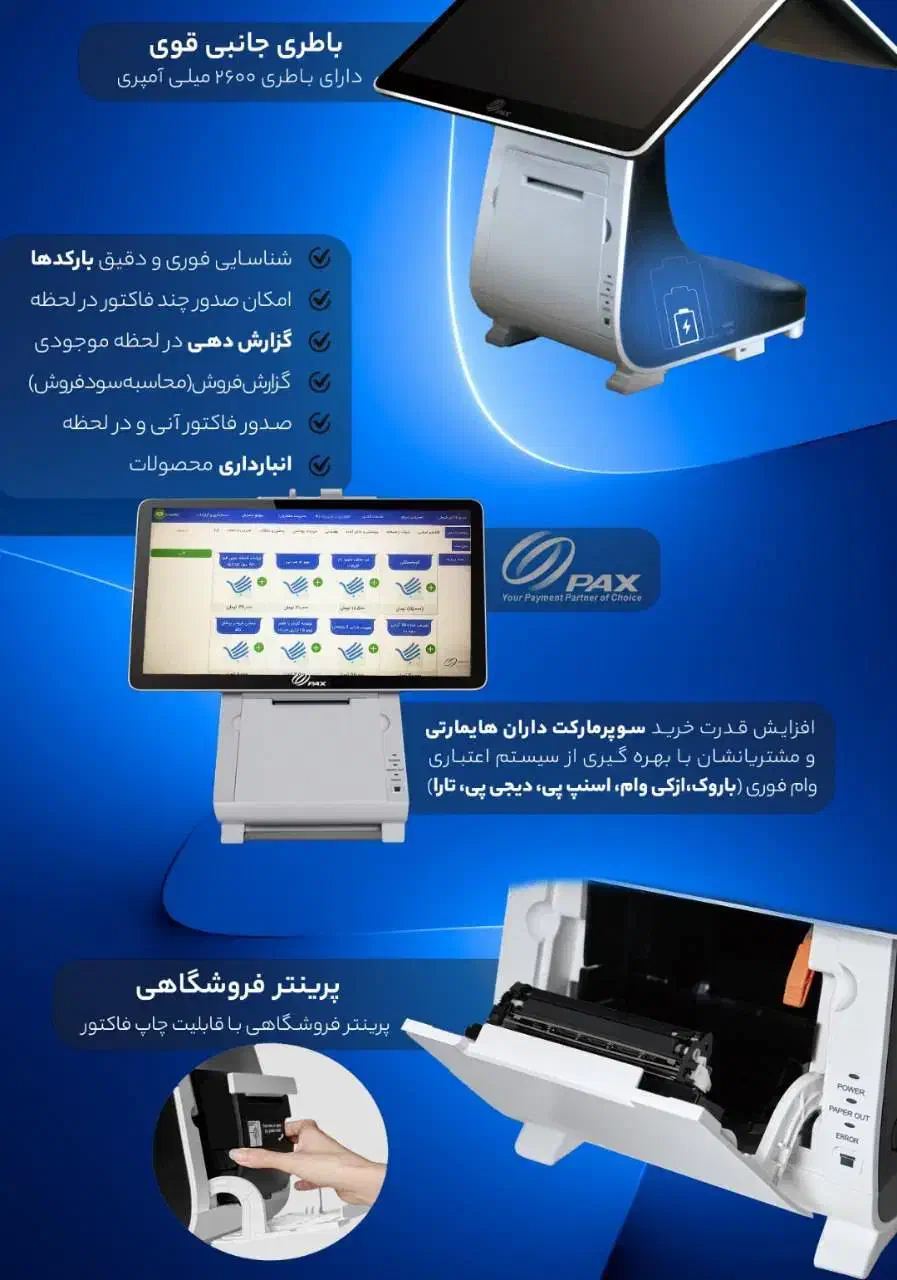 فروش صندوق فروشگاهی اکبند|فروشگاه و مغازه|تهران, بوستان چیتگر|دیوار