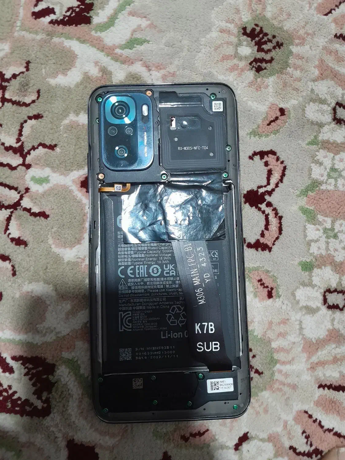 گوشی|موبایل|زاهدان, |دیوار