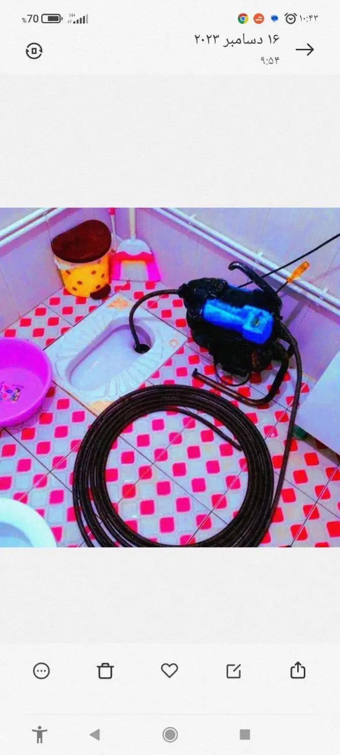 چاهبازکن هفت تیر آزادگان مصباح گوهردشت عظیمیه|خدمات پیشه و مهارت|کرج, عظیمیه|دیوار