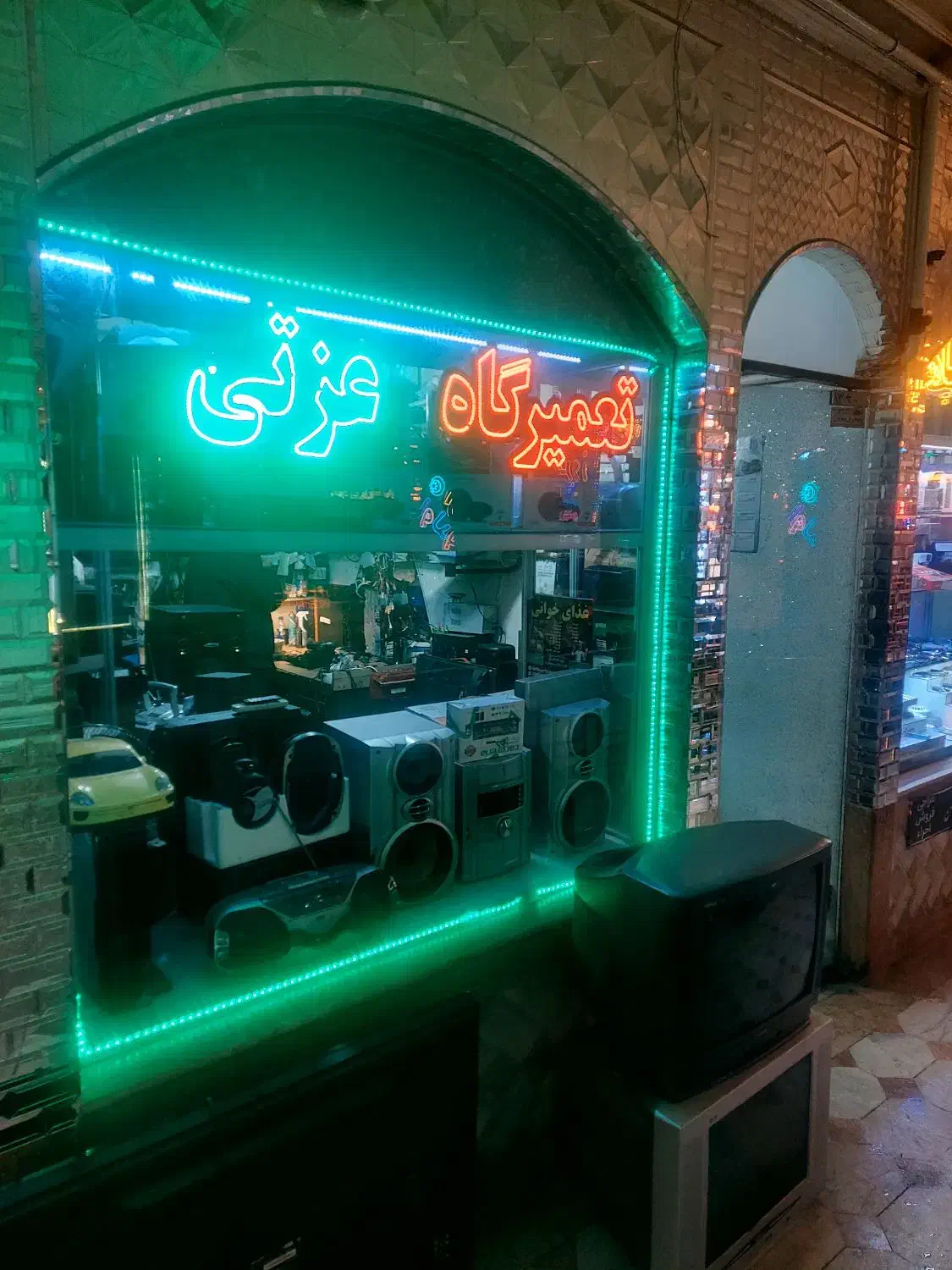 تعمیرگاه صوتی تصویری عزتی|خدمات پیشه و مهارت|تبریز, |دیوار