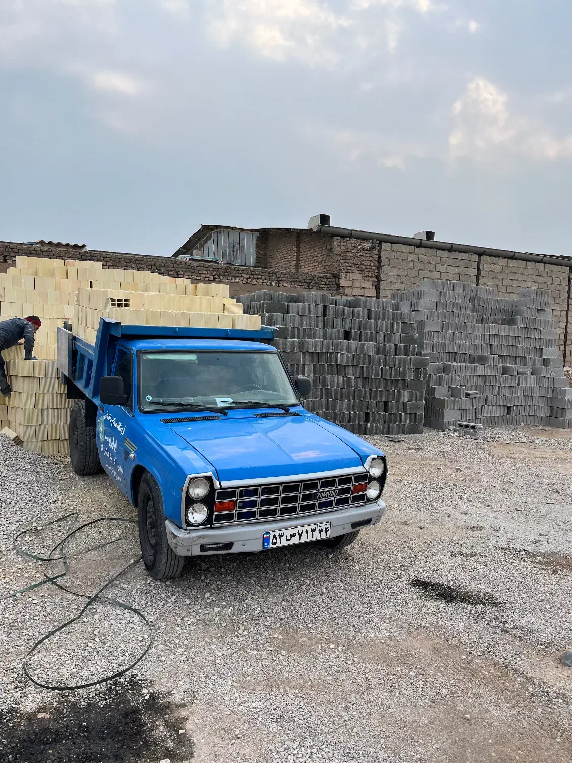 سیمان|مصالح و تجهیزات ساختمان|دزفول, |دیوار