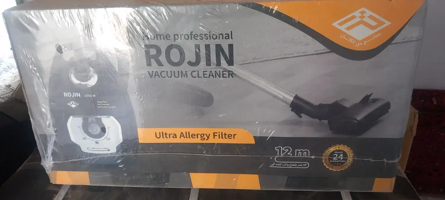 لوازم خانگی|جاروبرقی، جارو شارژی، بخارشو|نرماشیر, |دیوار