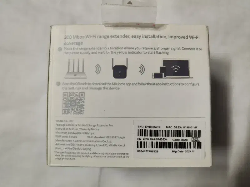 تقویت کننده وای فای شیائومی|مودم و تجهیزات شبکه|قزوین, |دیوار