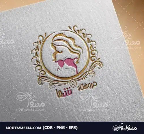 واگذاری مغازه لباس زیر|فروشگاه و مغازه|چناران, |دیوار
