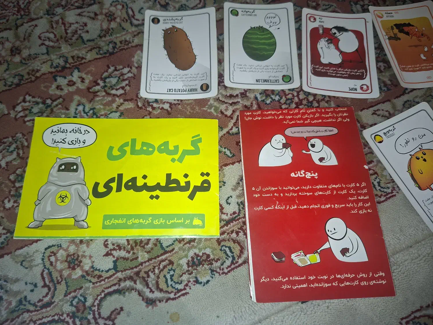 بازی کارتی گربه های انفجاری|اسباببازی|تهران, المهدی|دیوار