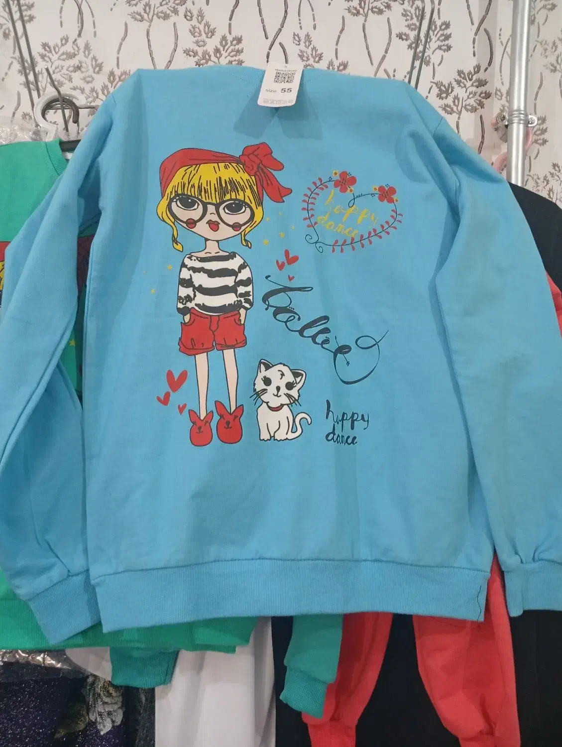 تعدادی لباس|لباس|بوکان, |دیوار