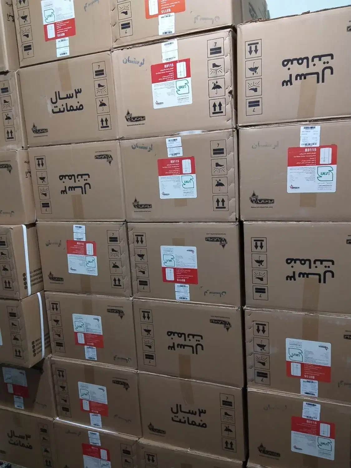 خریدو فروش و تعویض آبگرمکن و رادیات آبگرمکن وپکیج|آبگرمکن، پکیج، شوفاژ|خرم‌آباد, |دیوار