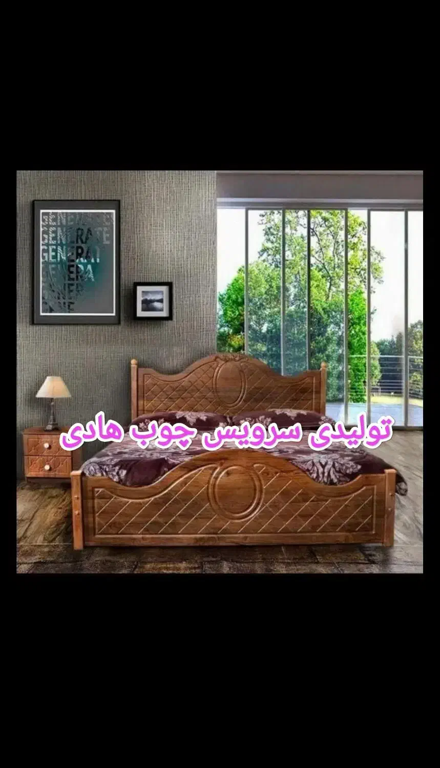 فروش ویژه تخت خواب|تخت و سرویس خواب|قم, علی آباد|دیوار