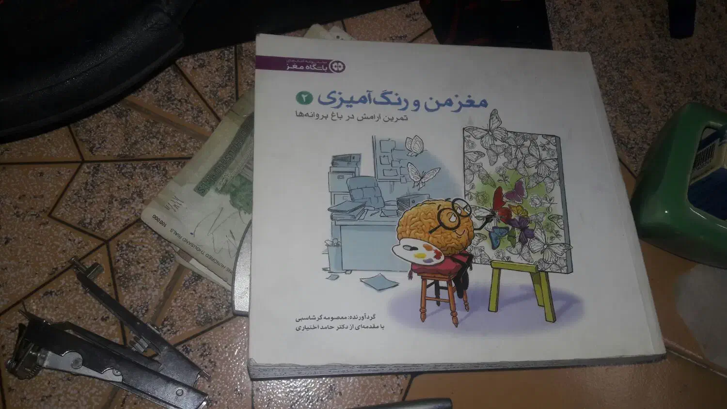 لوازم تحریر پک کامل میز کار|لوازم التحریر|تهران, جوادیه تهرانپارس|دیوار