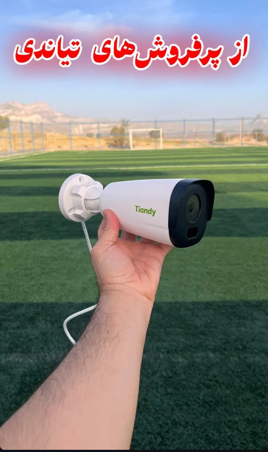 دوربین مدار بسته و دزدگیر|دوربین مداربسته|ایلام, |دیوار