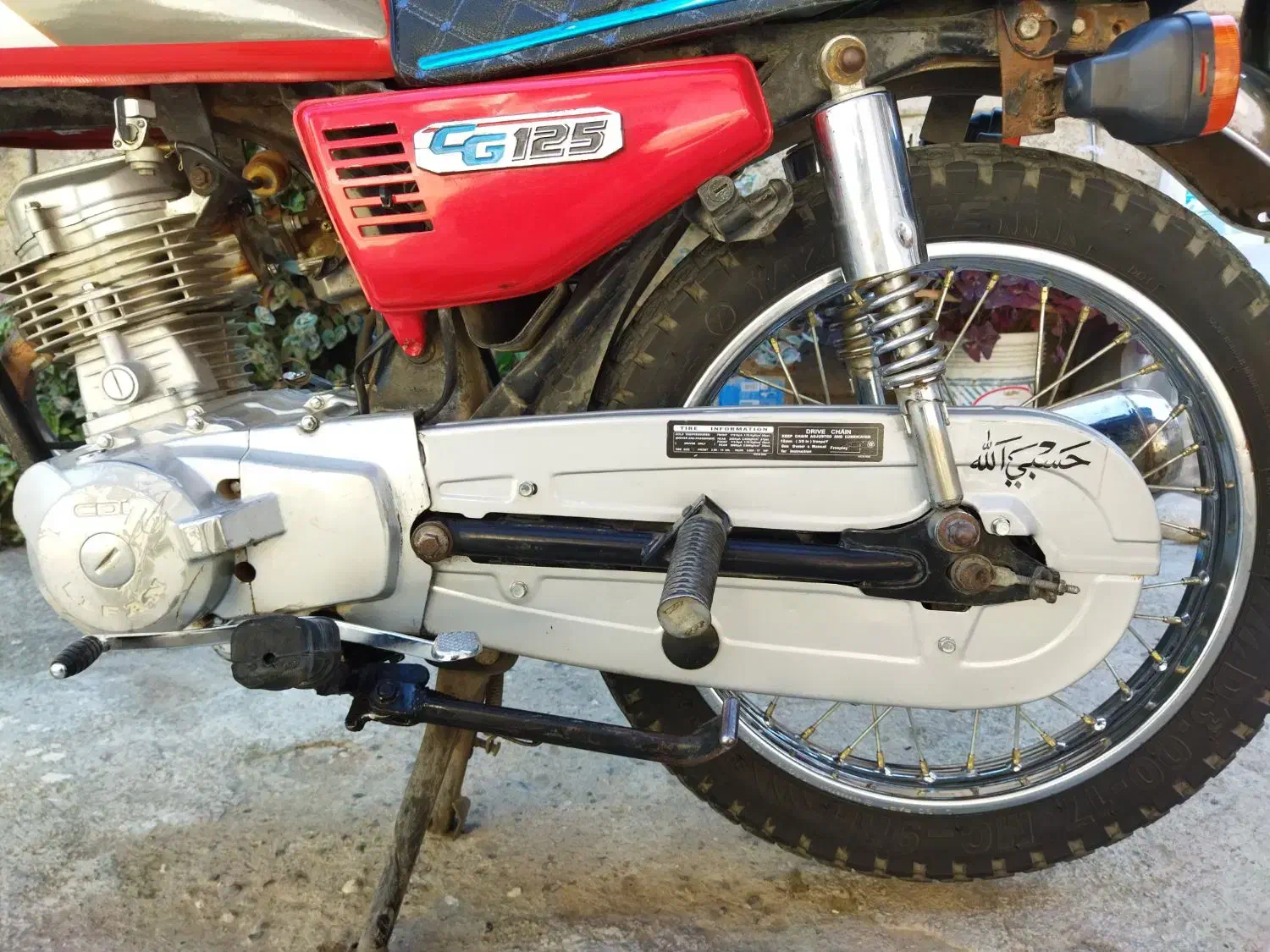 موتور ۱۲۵ مدارک دار ملی صحیح و سالم|موتورسیکلت|آزادشهر, |دیوار