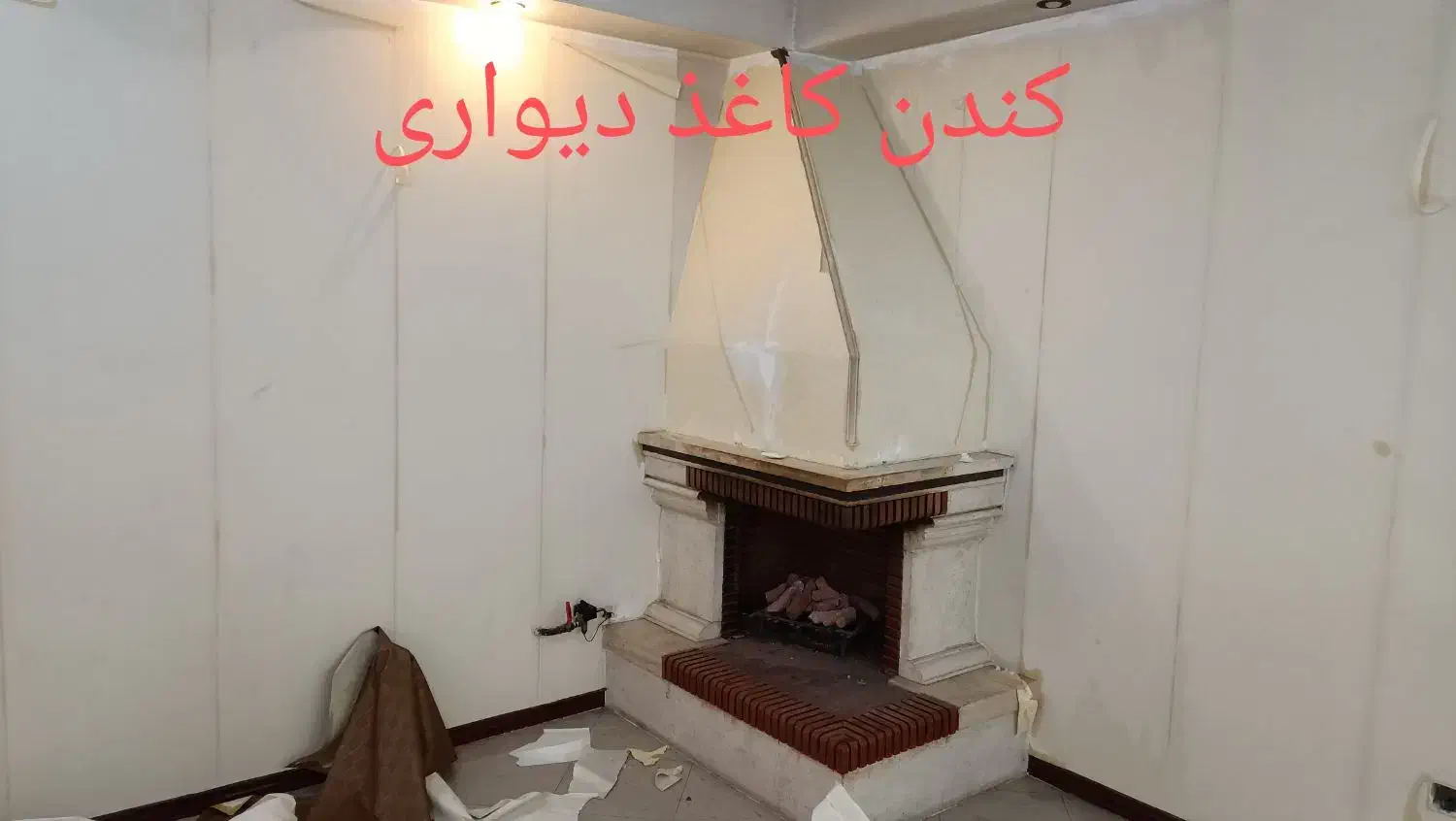 نقاشی ساختمان.رنگ کاری ساختمان|خدمات پیشه و مهارت|خرمآباد, |دیوار