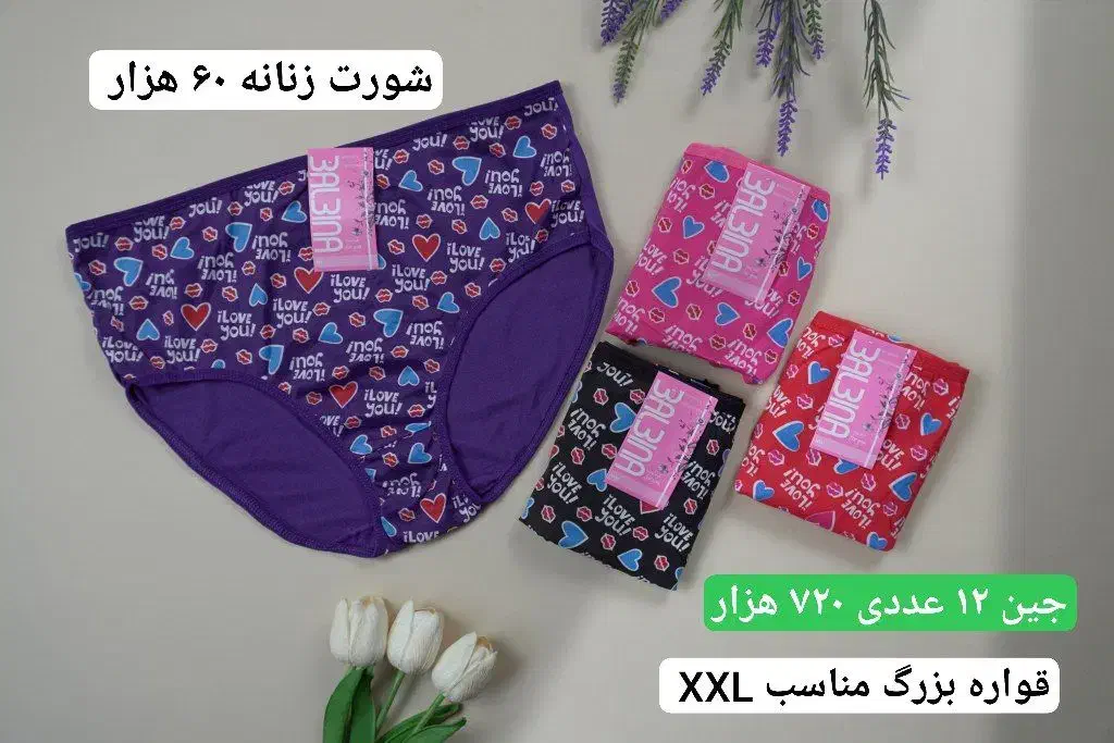 شورت زنانه فروش جین|لباس|سنندج, |دیوار