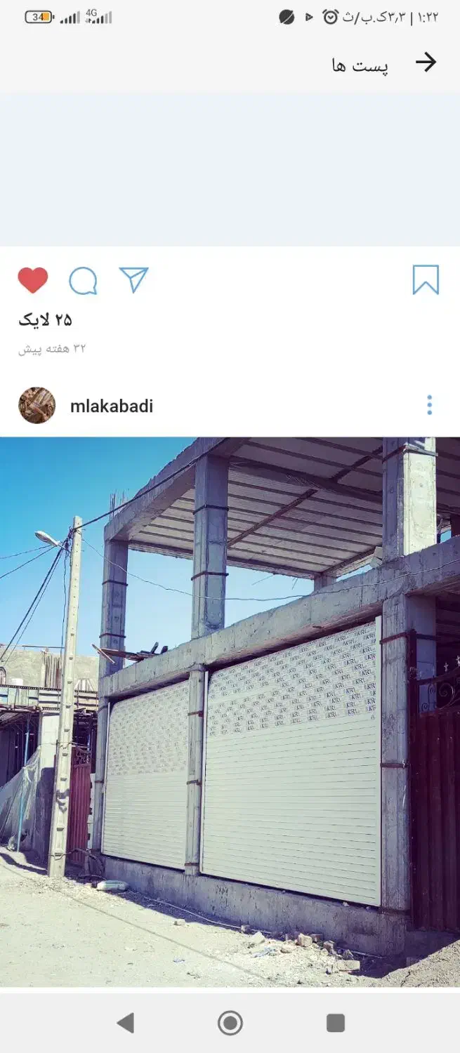 آرماتوربندی ساختمان|خدمات پیشه و مهارت|بم, |دیوار